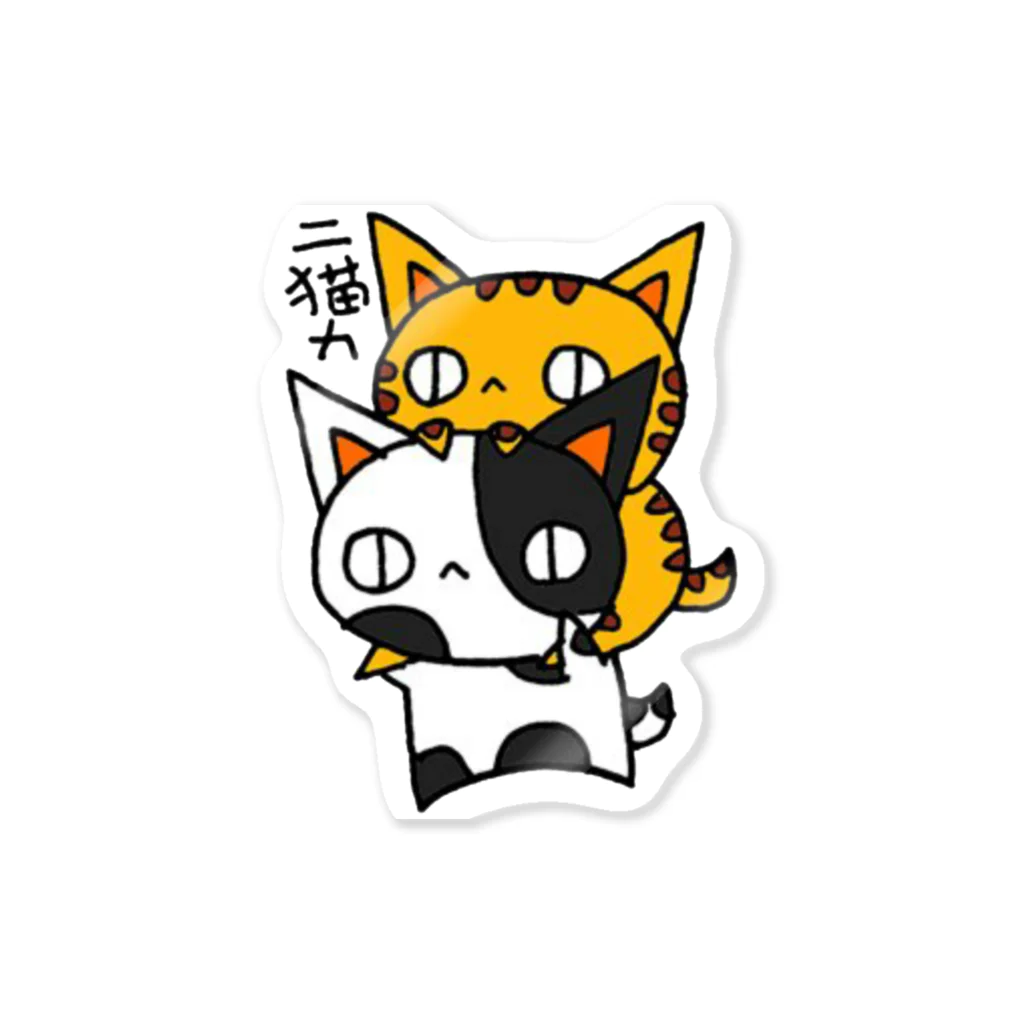 (猫)滝川商会の二猫力(ねこず) Sticker