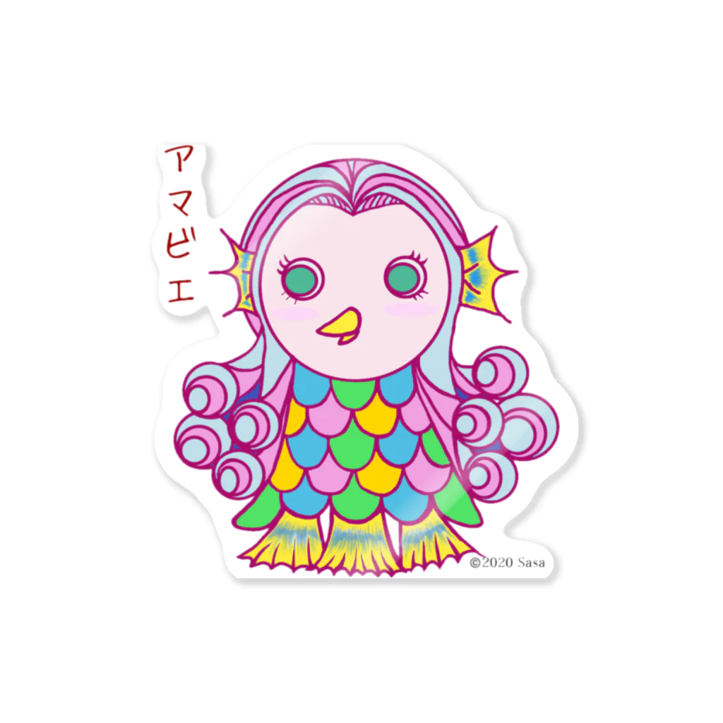mimi_factoryのアマビエちゃん Sticker