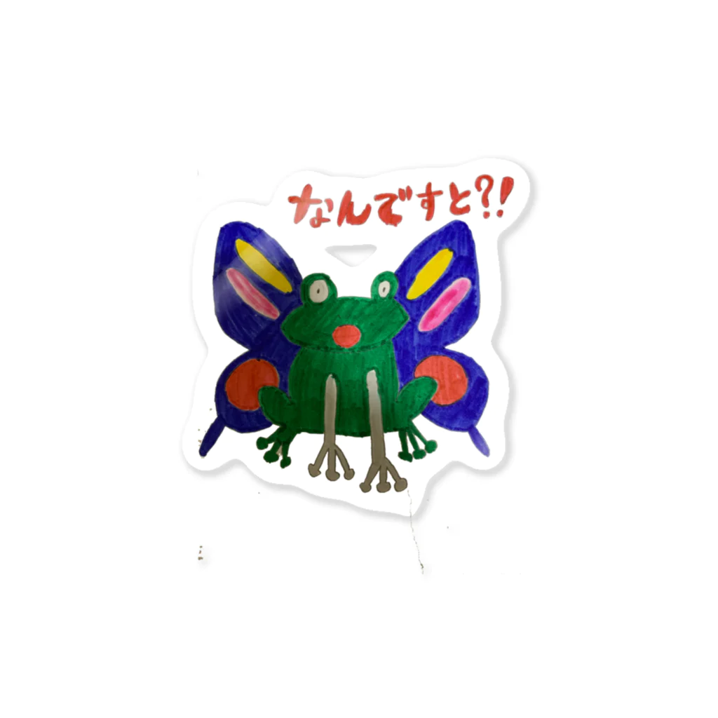 TR-Nagisaのちょうちょカエル Sticker