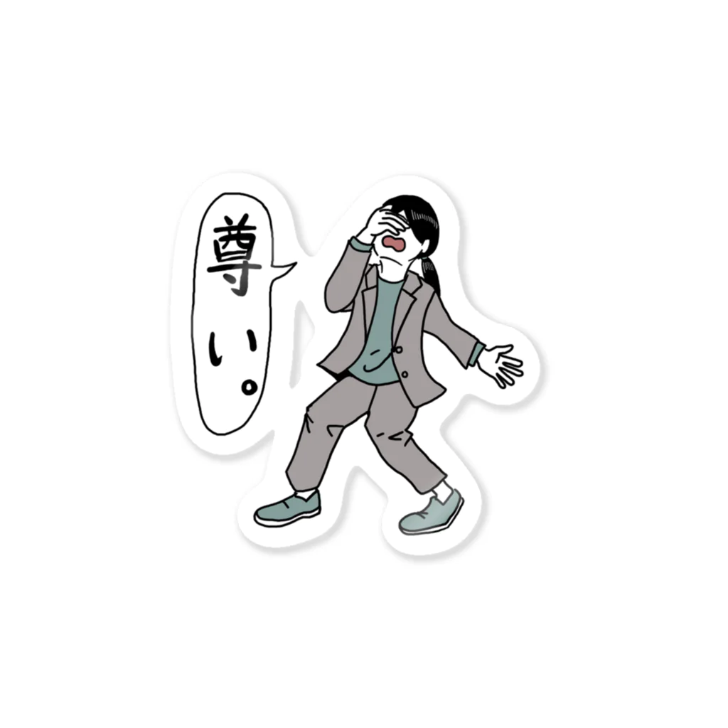 踊るこどもたちの尊い。 스티커