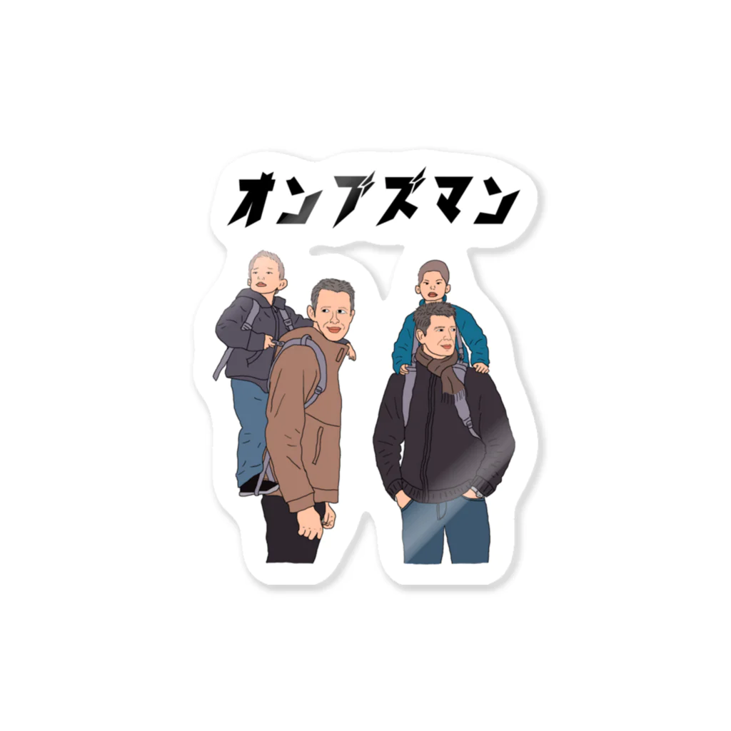 ぼくがいなくてもパーティーはつづくのオンブズマン制度 Sticker