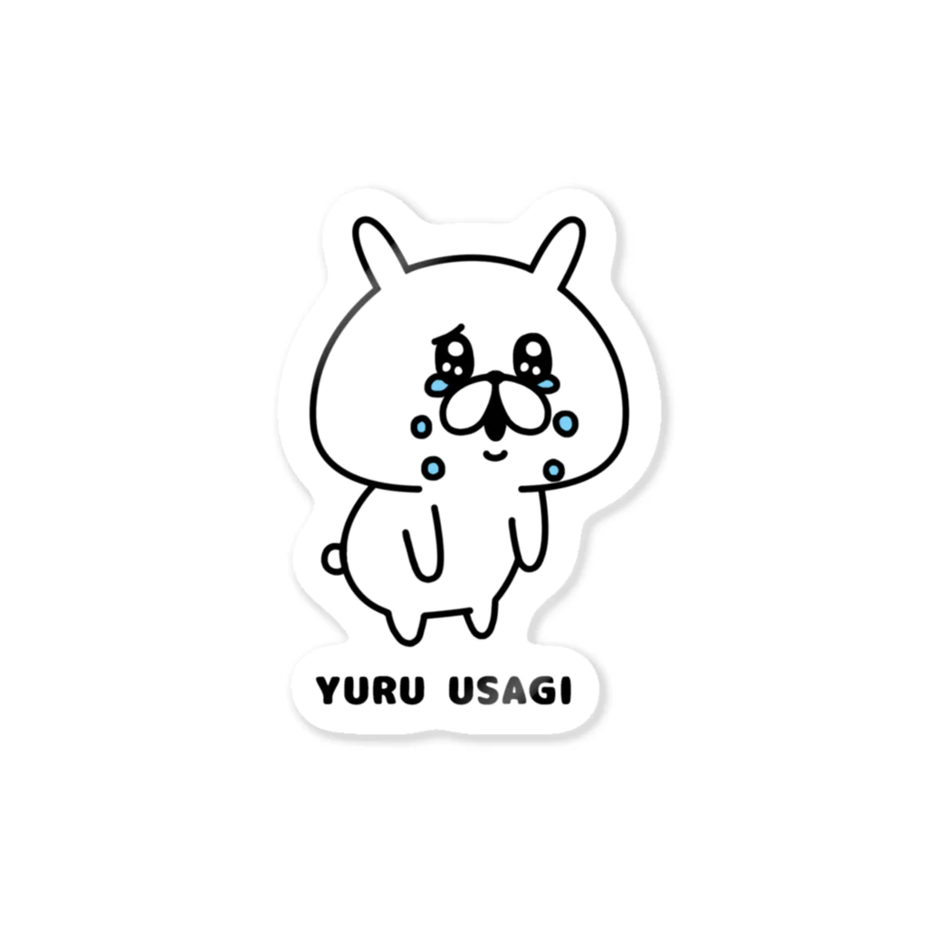 chococo_yuruusagiのゆるうさぎ ぴえん Sticker