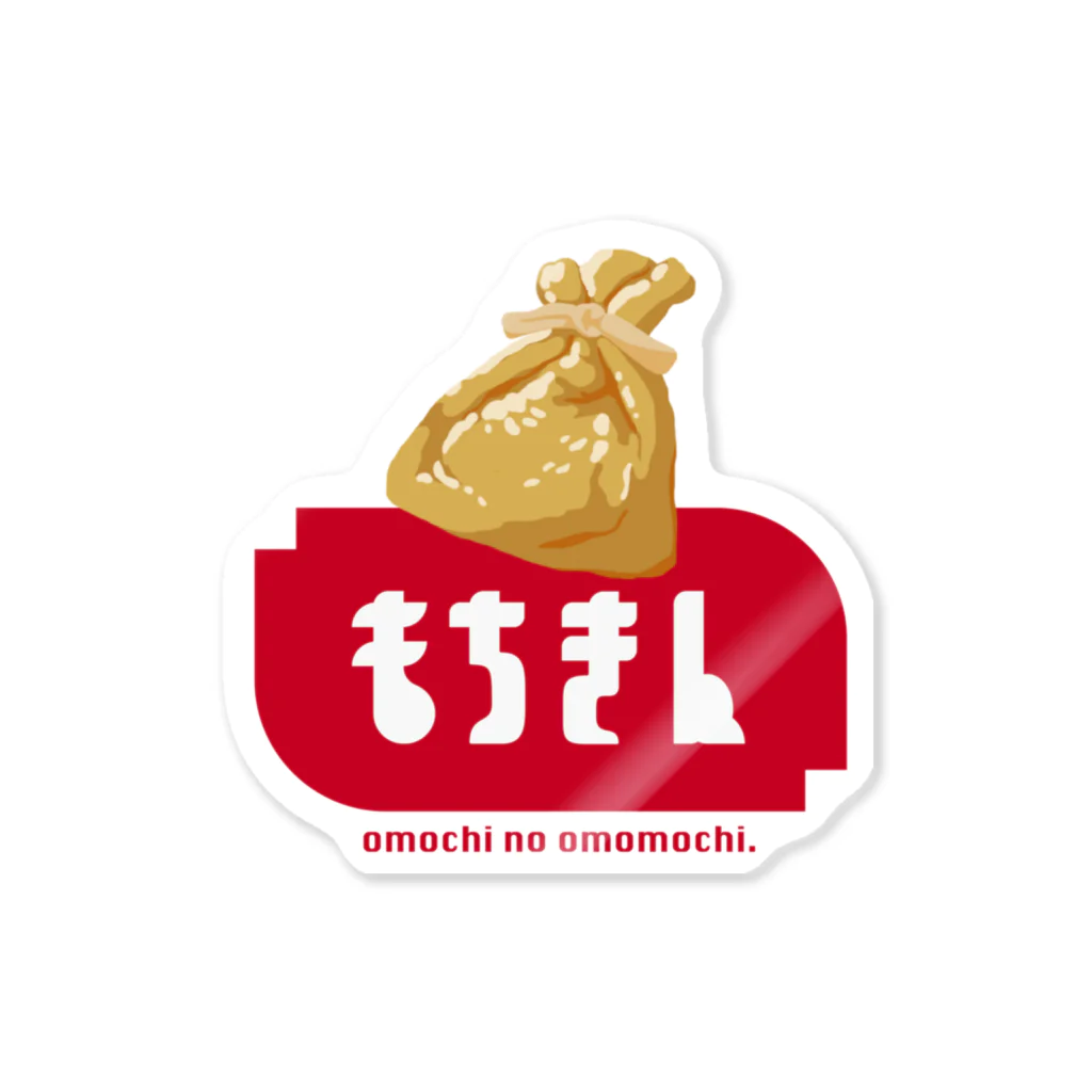 ぷにおもちSHOPのもちきん Sticker