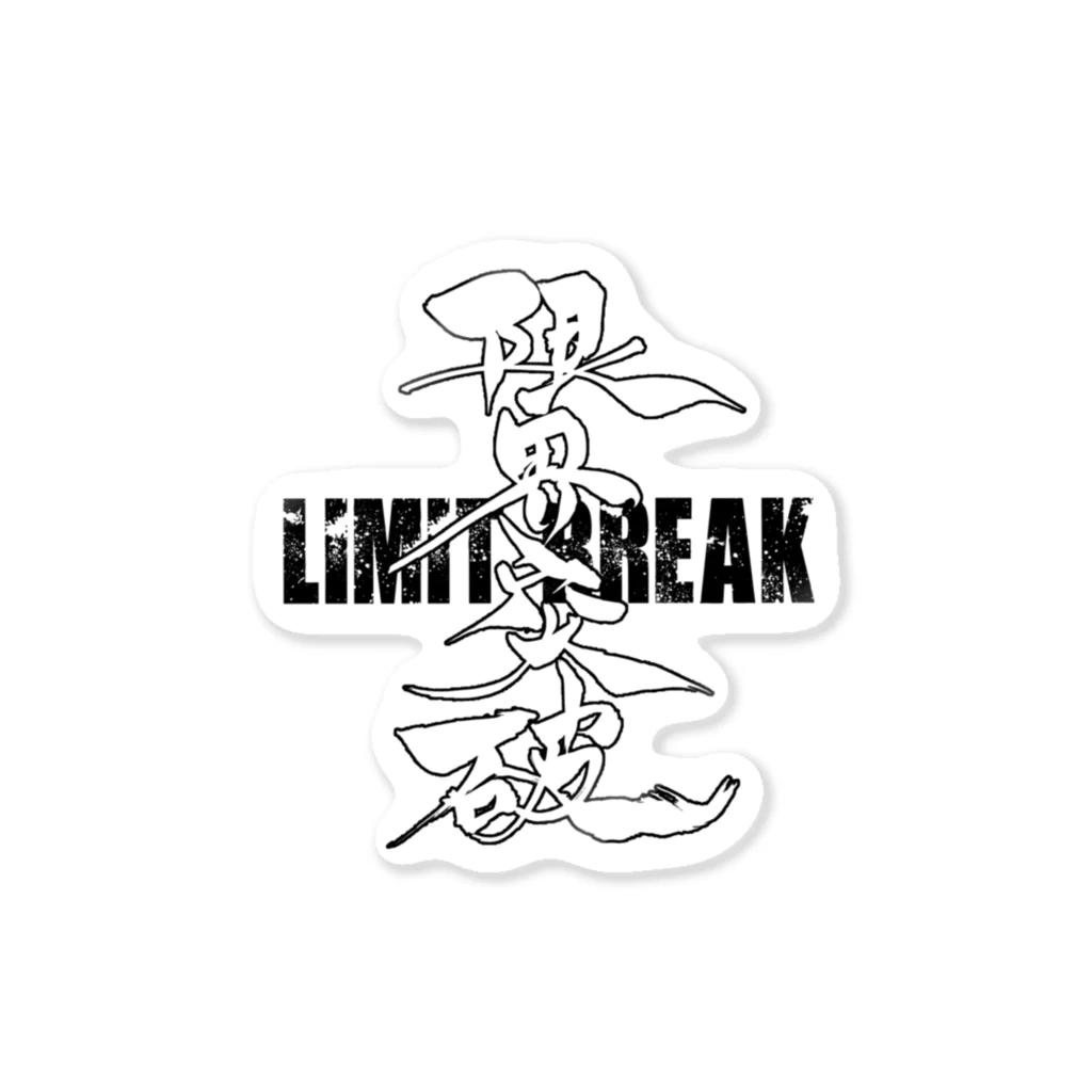 TERU-TERUのLimit Breakオリジナルグッズ 黒ロゴ ステッカー