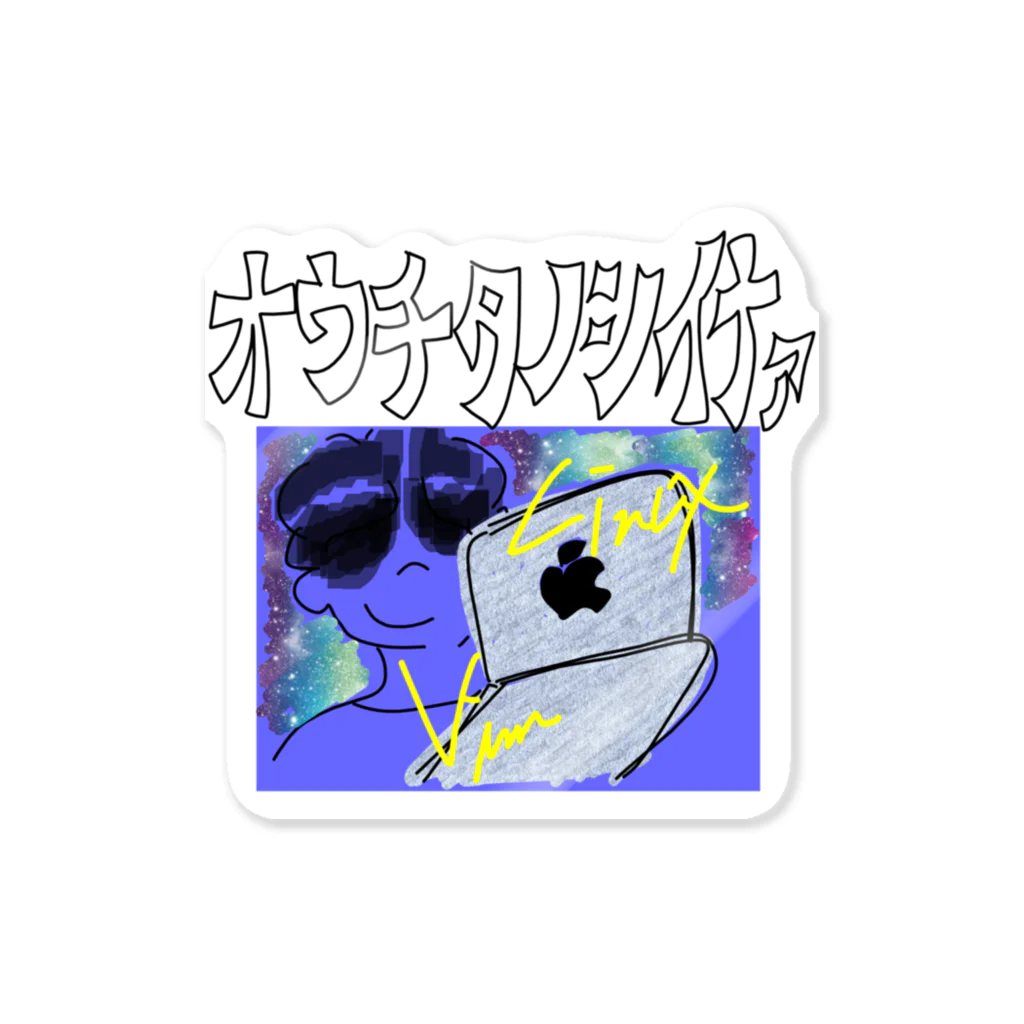 まるこふのVimとLinuxﾀﾉｼｲﾅｧ（文字白抜き） Sticker