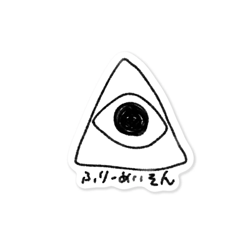 kawazucchiniの秘密結社のシール Sticker