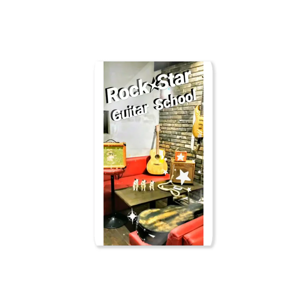 Rock★Star Guitar School 公式GoodsのRock★Star ステッカー