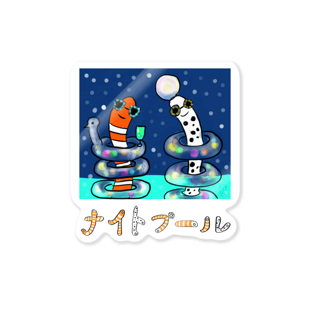 チンアナゴとニシキアナゴ専門店byあせろらじゃむ(ちんあなご にしきあなご)のチンアナゴ達とナイトプールへ行こう！ ステッカー