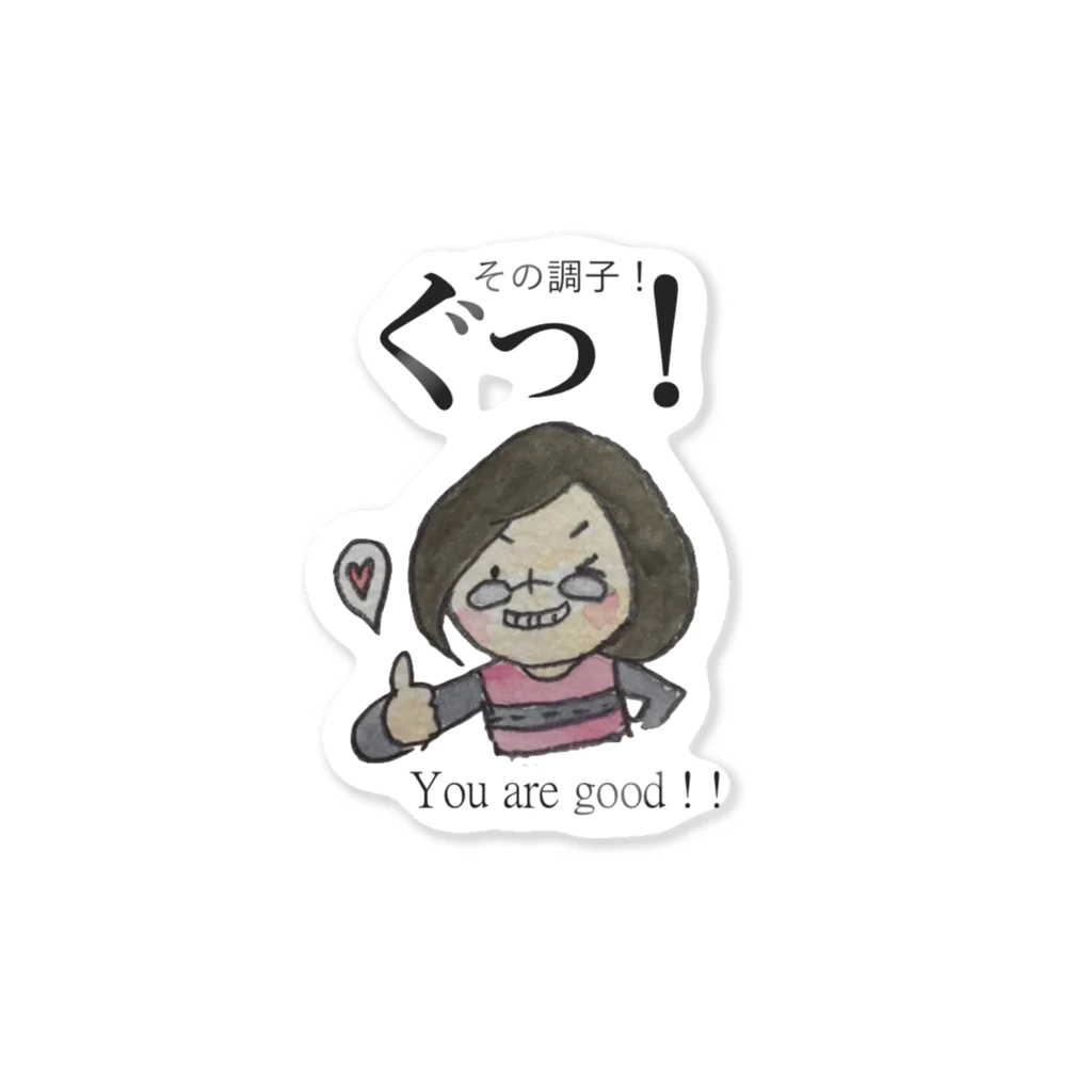 NoenoeMagicのGOOD !(その調子☆扁） Sticker