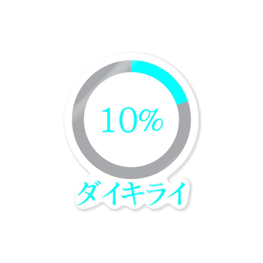 ぱんつ。おぱんつ。おぱんてぃん。の愛情メーター2 ステッカー