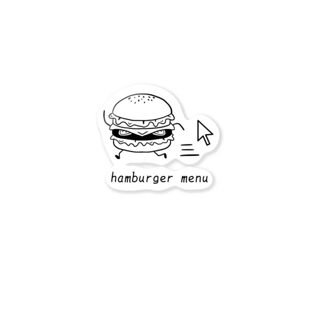 TABEMON(仮)の【hamburger menu ハンバーガーメニュー】 ステッカー