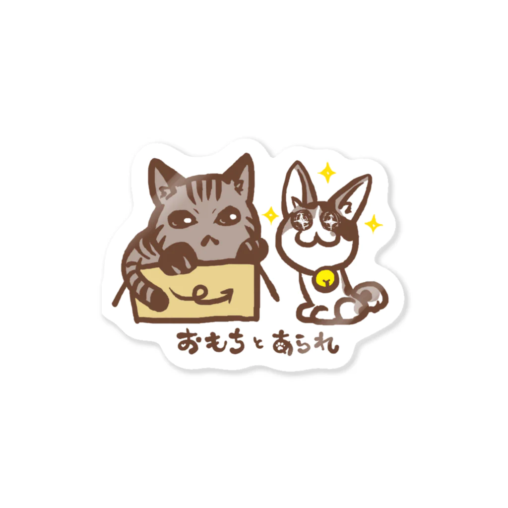 たかきのうちのねこまじでかわいい Sticker