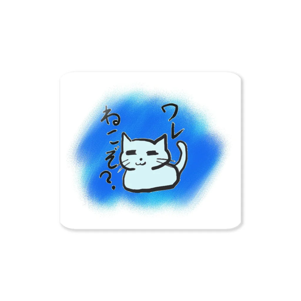 yumeututuのワレねこぞ？ ステッカー