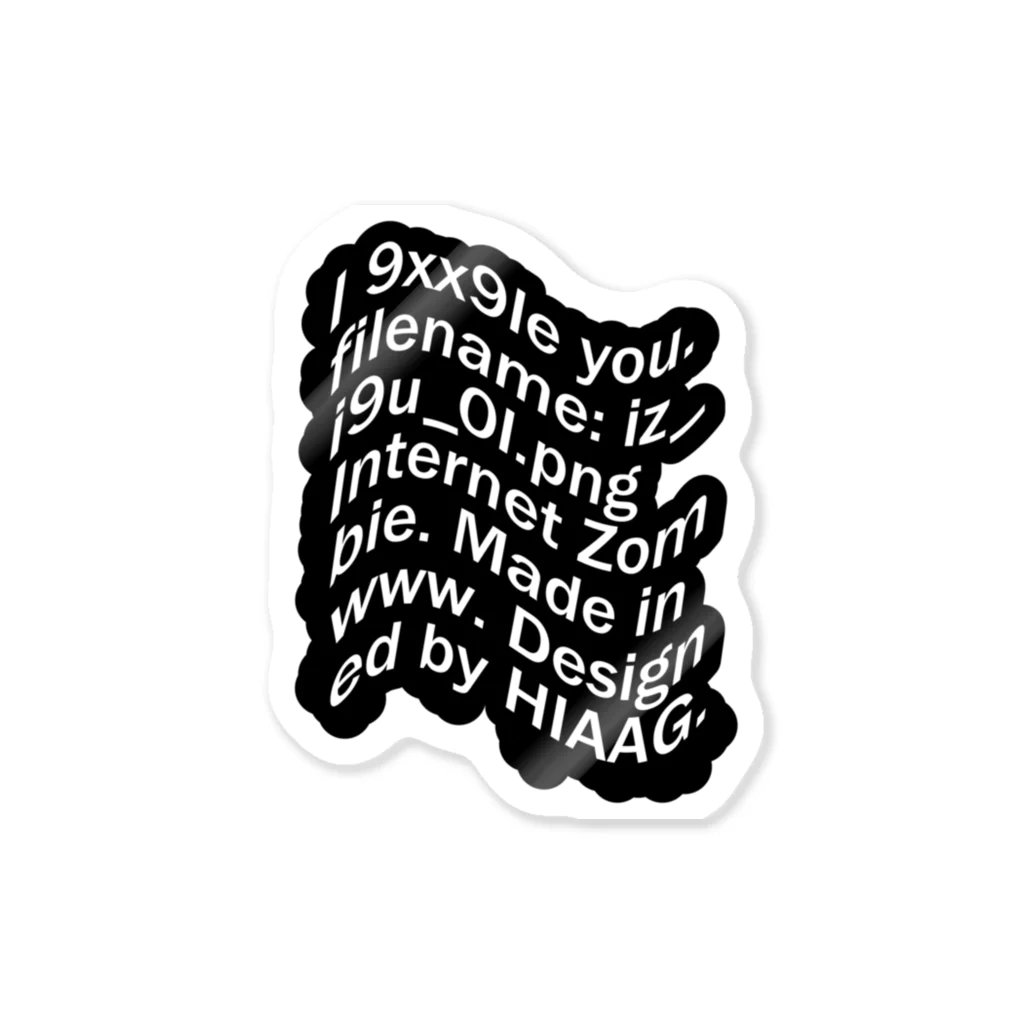 INTERNET ZOMBIEのiz_i9u_01 Sticker