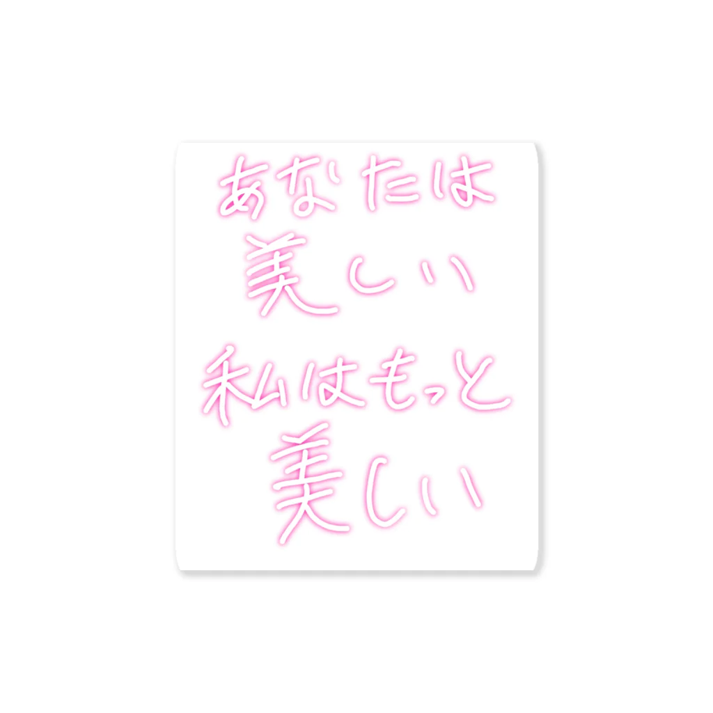 モココりん🍍🍞のマウント グッズ Sticker