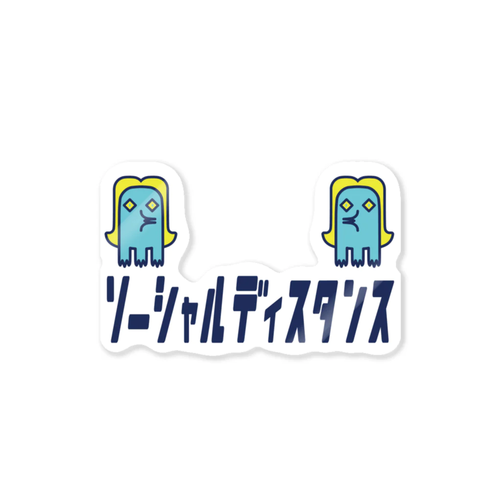 Naaajaのアマビエーー Sticker