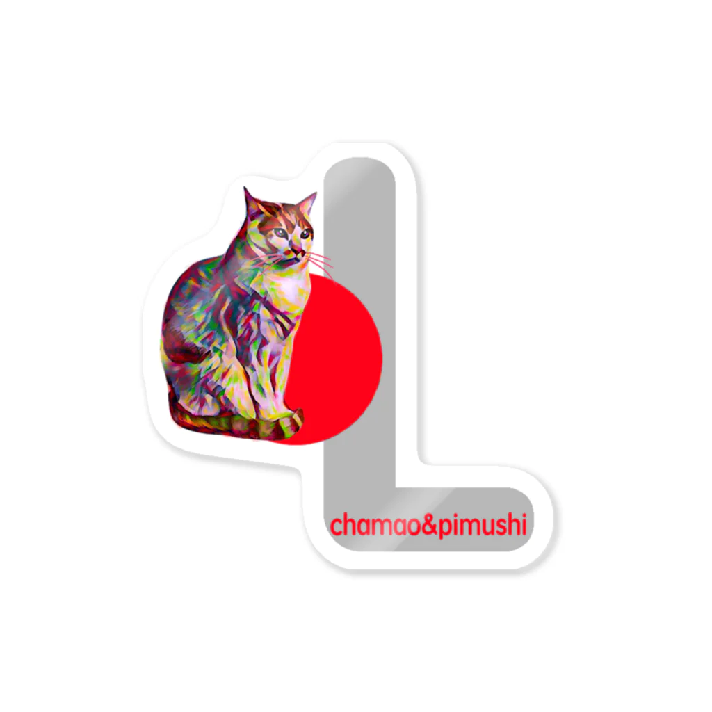 chamao&pimushiのねこ好きさんへ（イニシャルL） Sticker