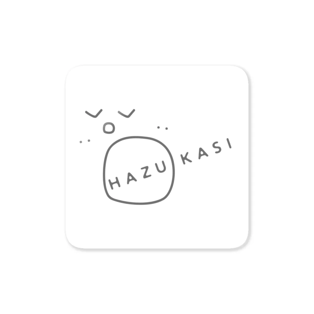 AWoRKSのなかのひとのHAZUKASI ステッカー