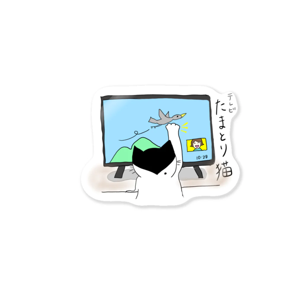 ねこがすき（ハチワレ猫姉妹のママ）のテレビたまとり猫 Sticker