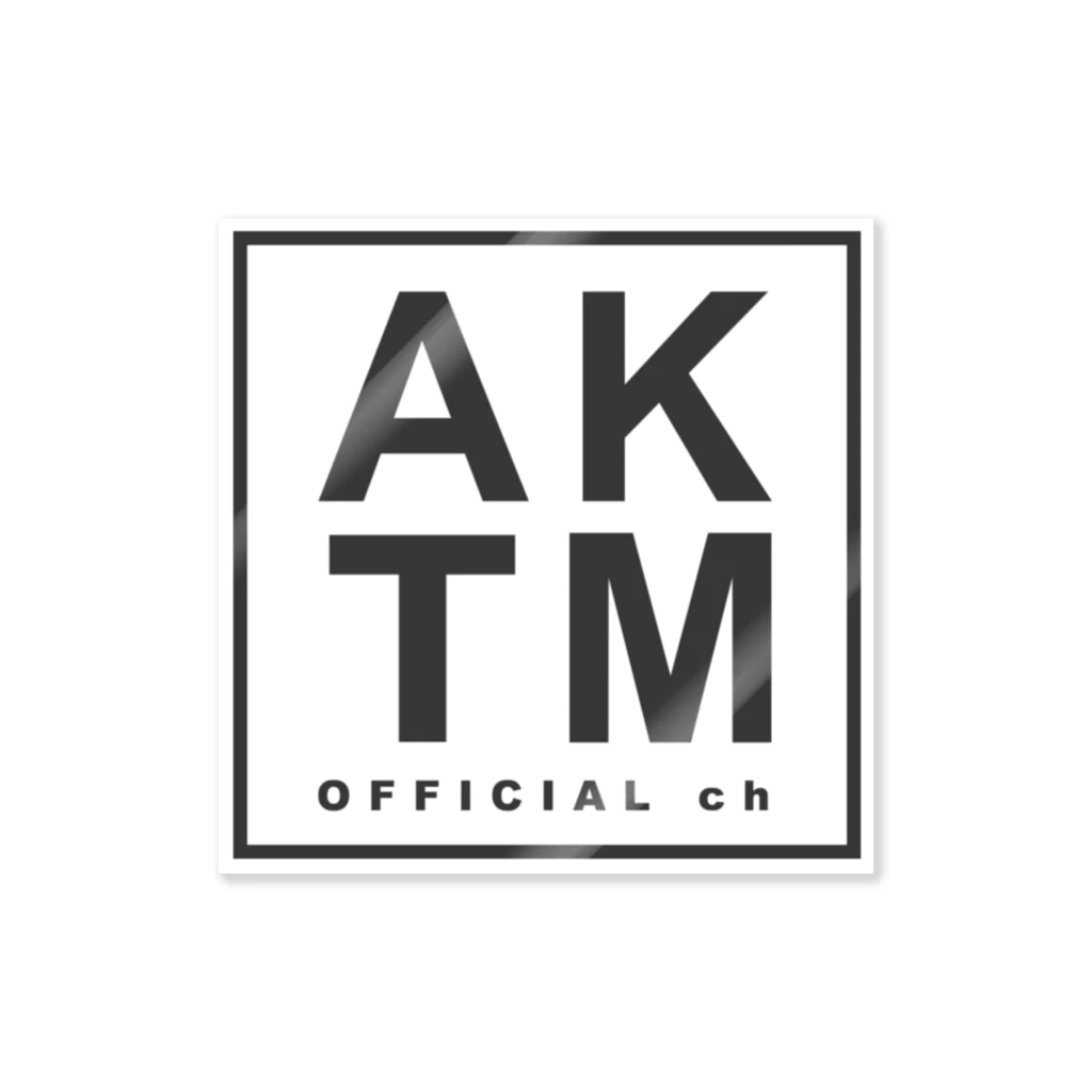 AKETAMA OFFICIAL GOODSのあけたまロゴ1 ステッカー