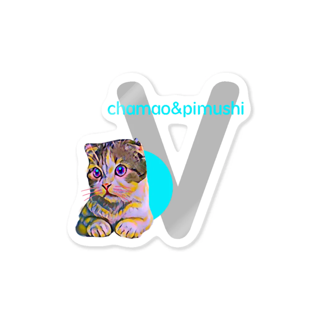 chamao&pimushiのねこ好きさんへ（イニシャルV） Sticker