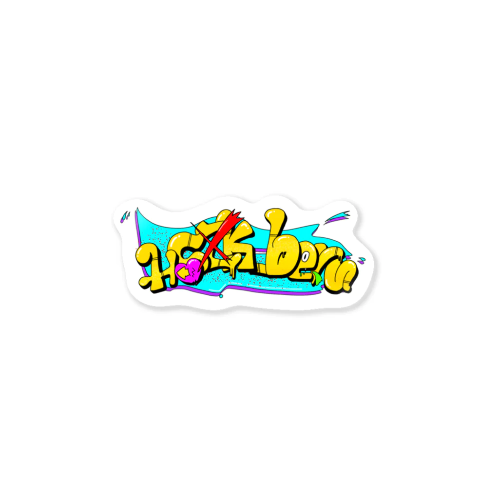 星月べーるshop！のHSZK_beru グラフィティアート Sticker