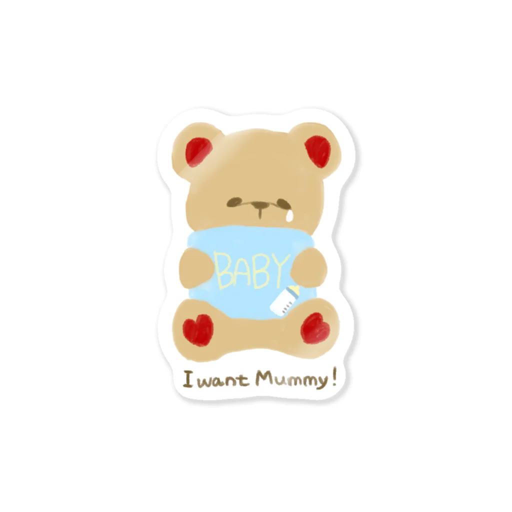 HALO（出張店）のI want Mummy ！ Sticker