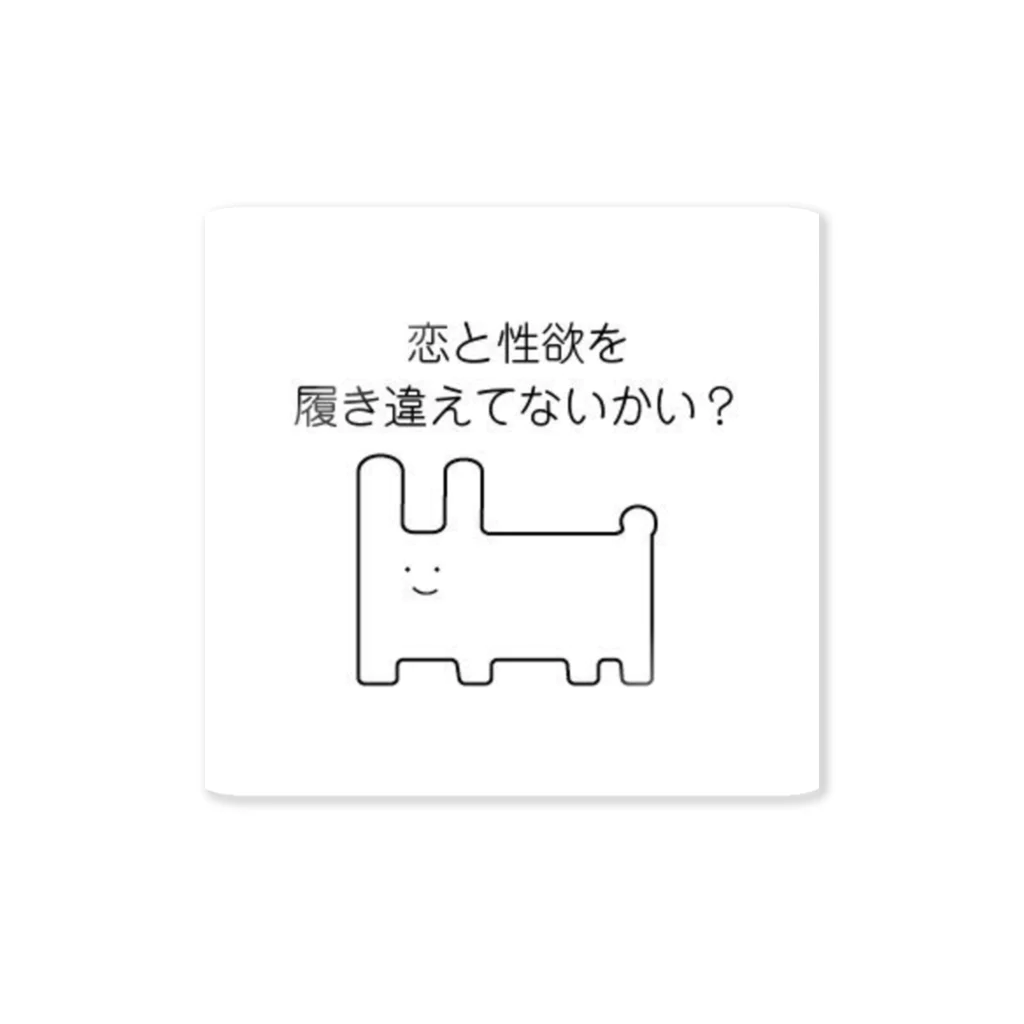 yo_shi_のめかゔのうさぎと愉快な仲間たち Sticker