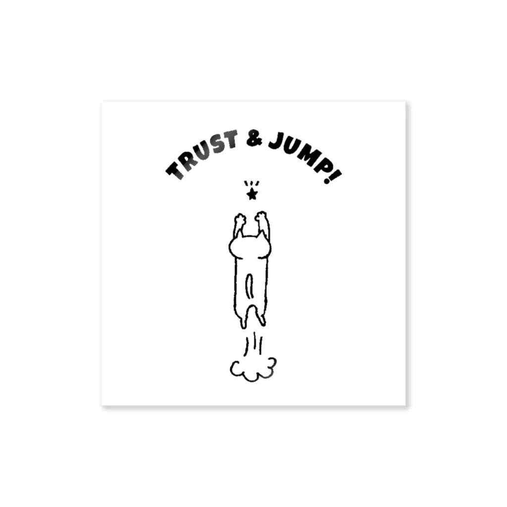 SHINOBU LABORATORY.のTRUST & JUMP !(BLACK) Sticker