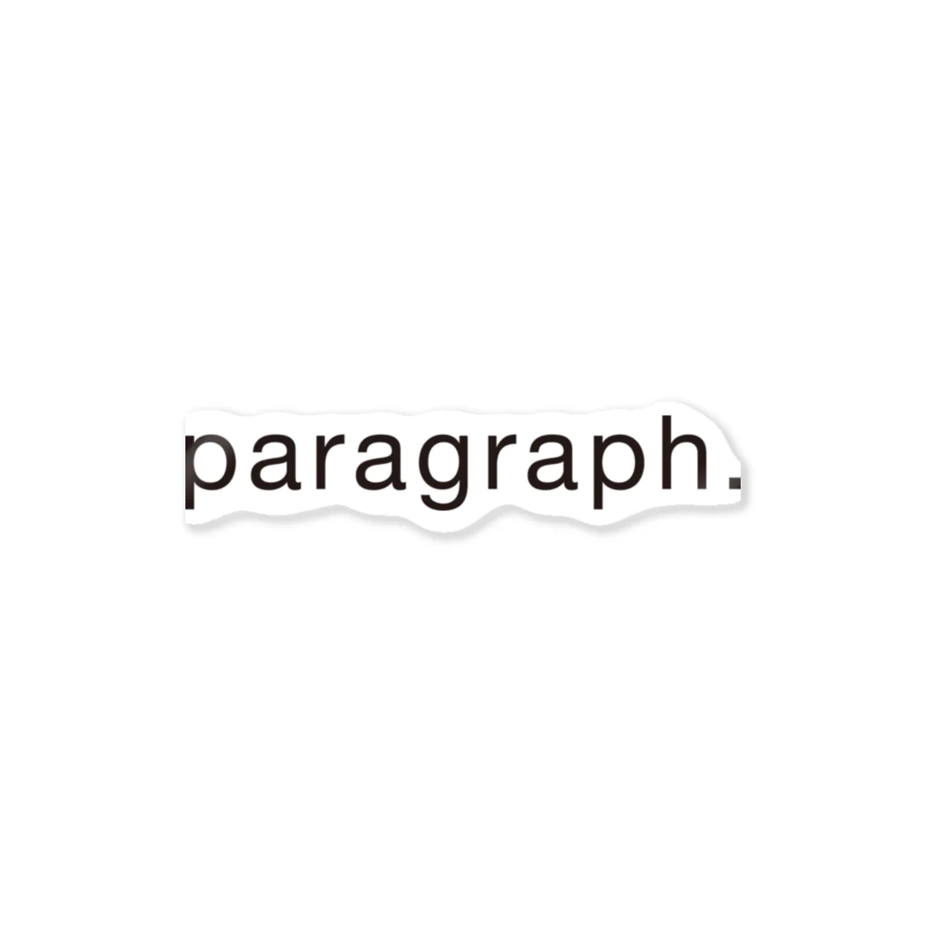 paragraphのparagraph ステッカー