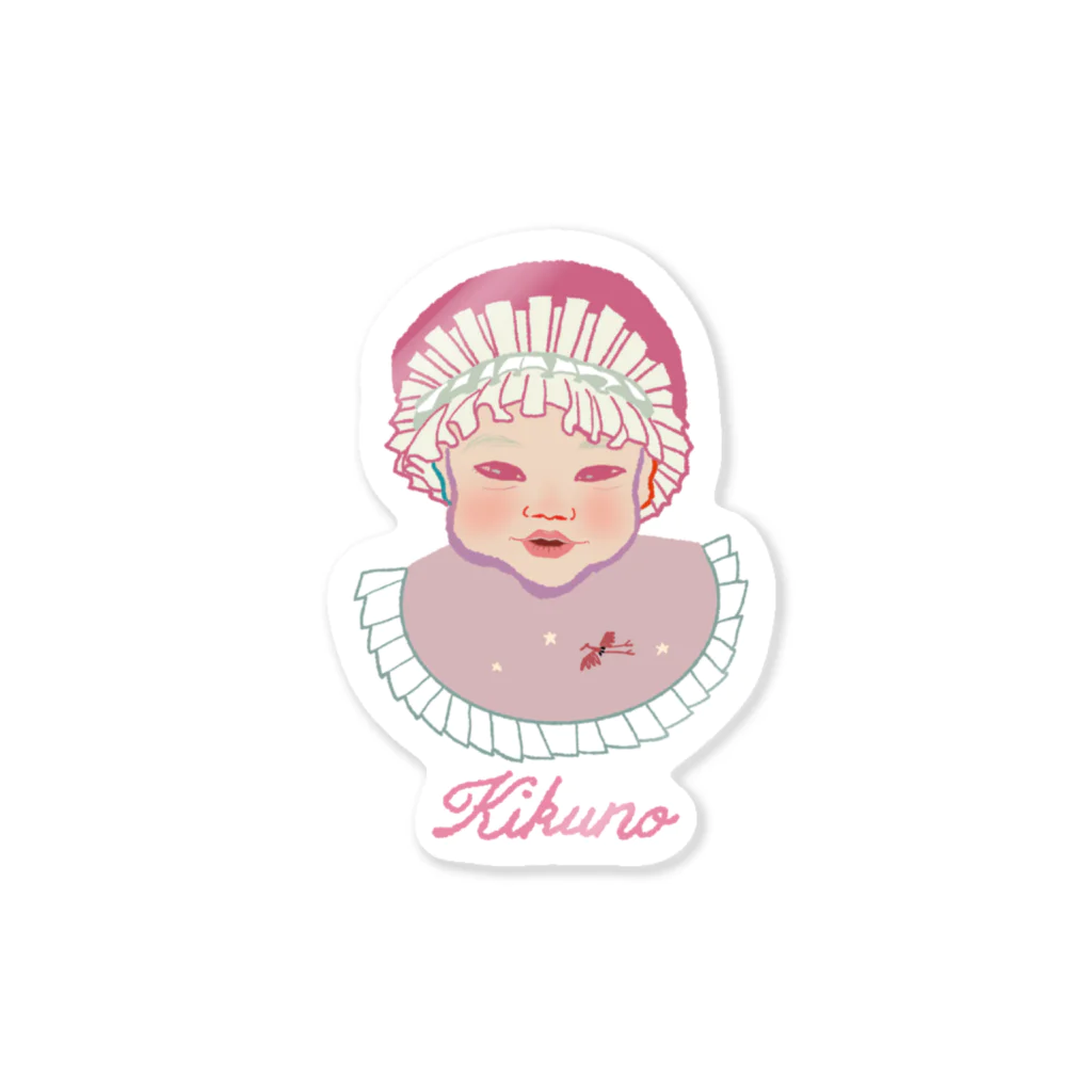 kikuno_0609のkikuno_illustration_withlogo Sticker