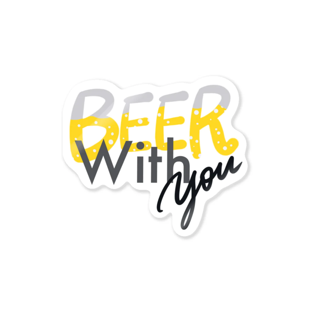 satosaraのBeer with you ステッカー