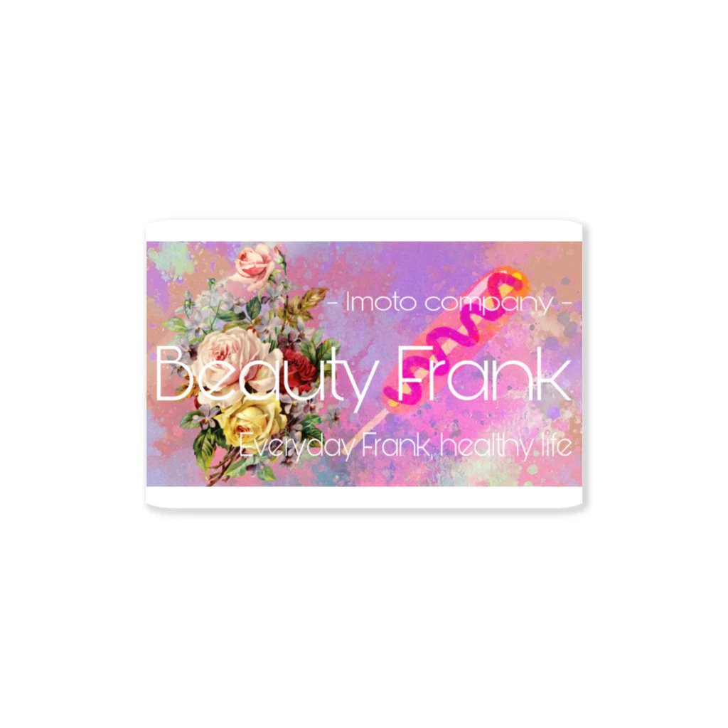 未来音のbeauty frank ステッカー