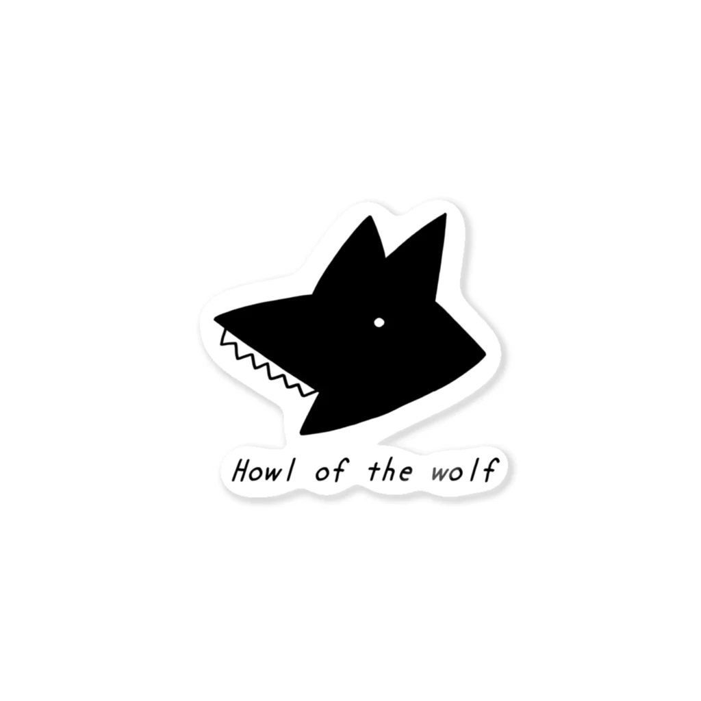 kazukiboxの狼の遠吠え Sticker