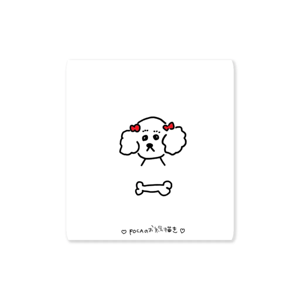 pocaのお絵描きの犬とリボン Sticker