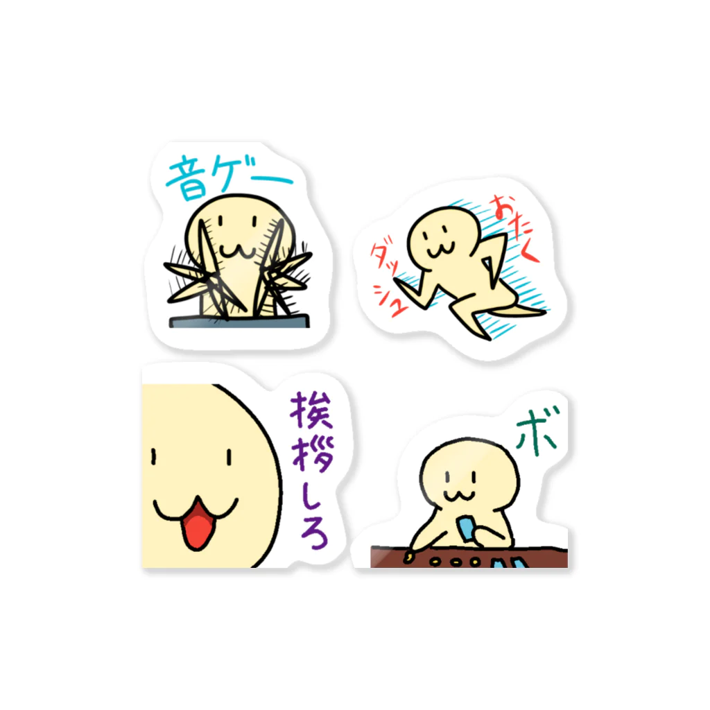 きいろビスケット オンラインストアのおたくステッカーセットC Sticker