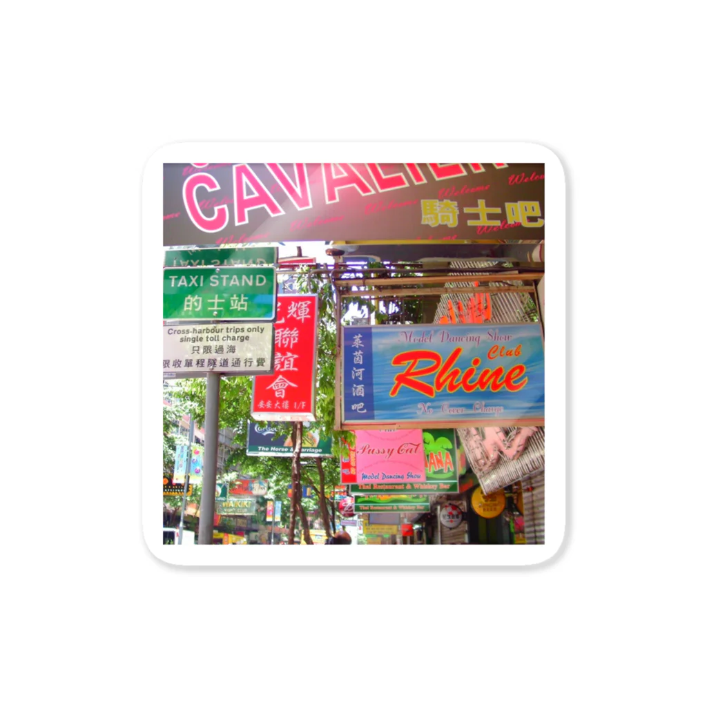 fleurir film farmの【We♥︎︎香港】 colourful signs ステッカー