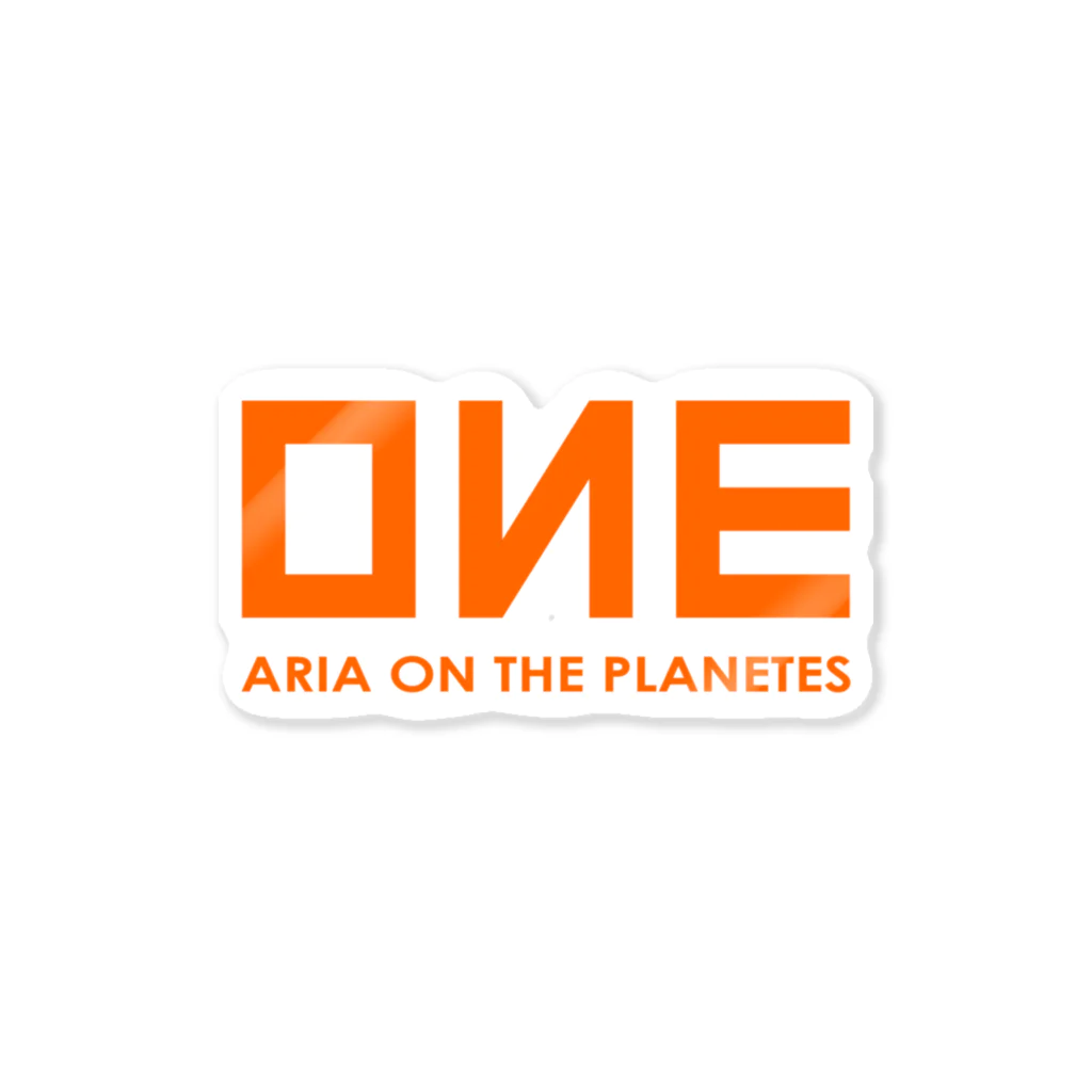 染宮ねいろ🍊🌸のOИE - ARIA ON THE PLANETES - (Ocean Network Express風) ステッカー