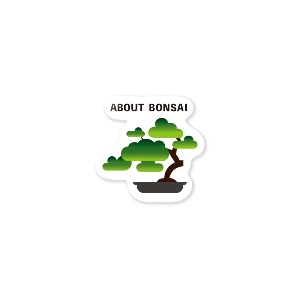 世紀末ムムム。のABOUT BONSAI ステッカー