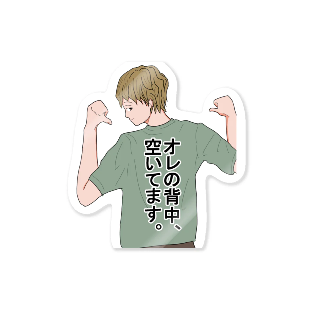 おしゃもじのイケメン Sticker