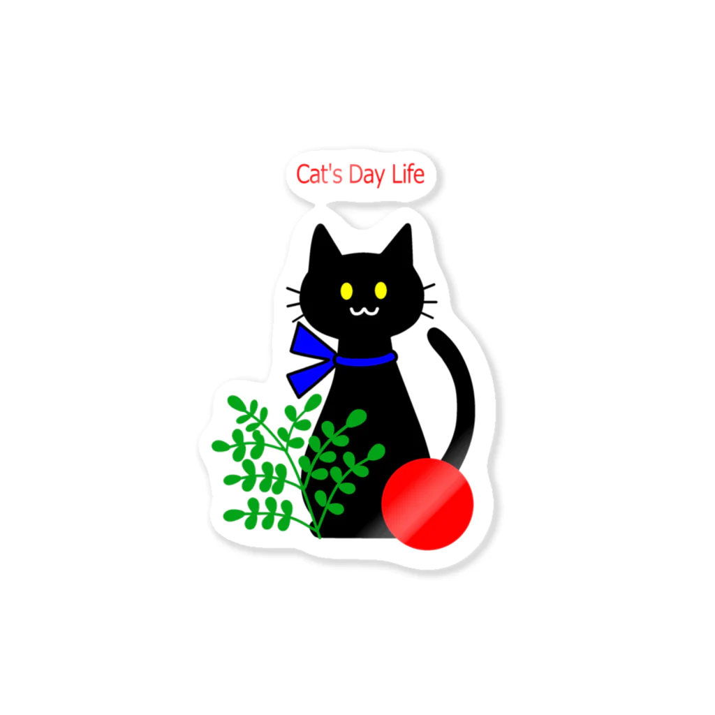 catdaylife.の猫の日暮らしのラッキーくん ステッカー