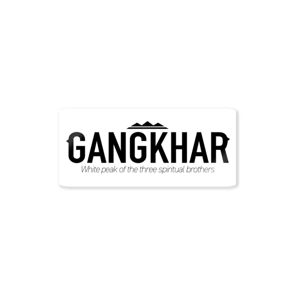 borderLinerのGANGKHAR_white ステッカー ステッカー