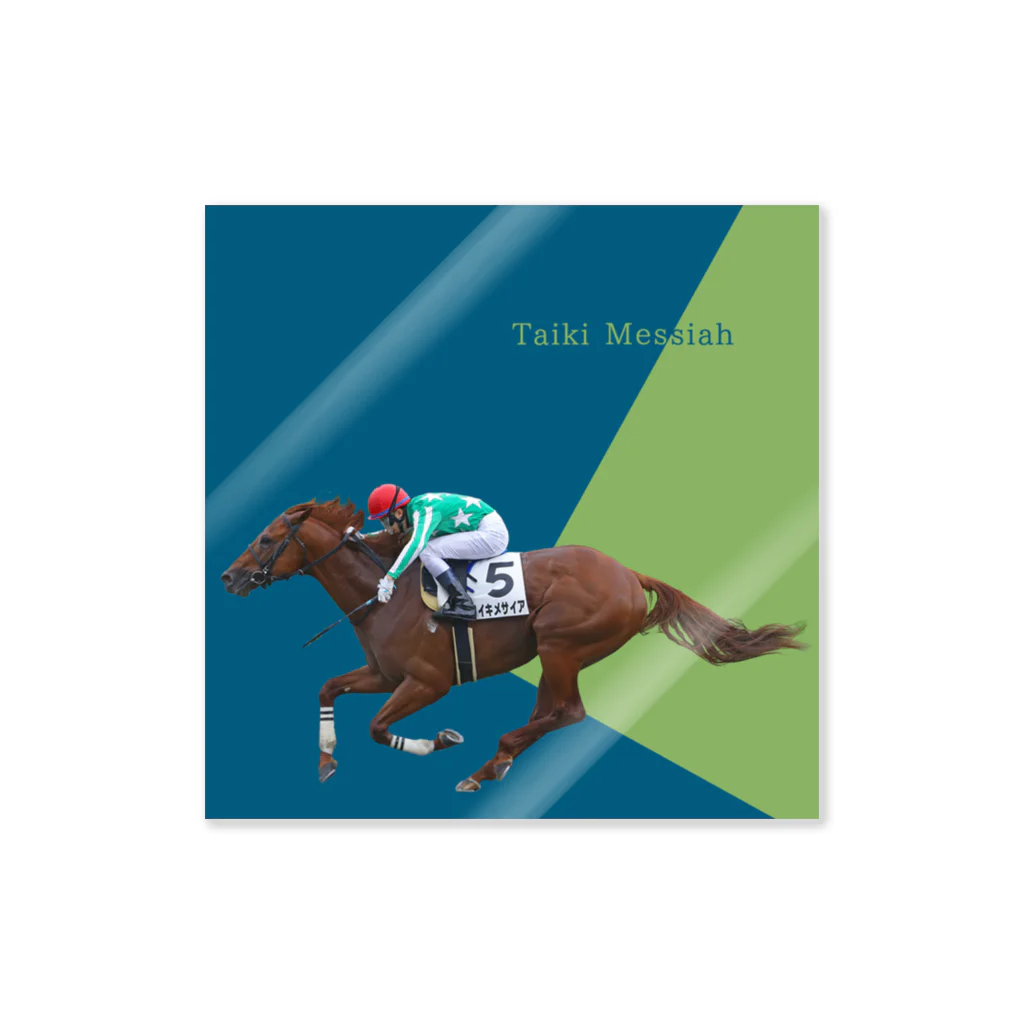 TaikiRacingClubShopの勝馬 ステッカー