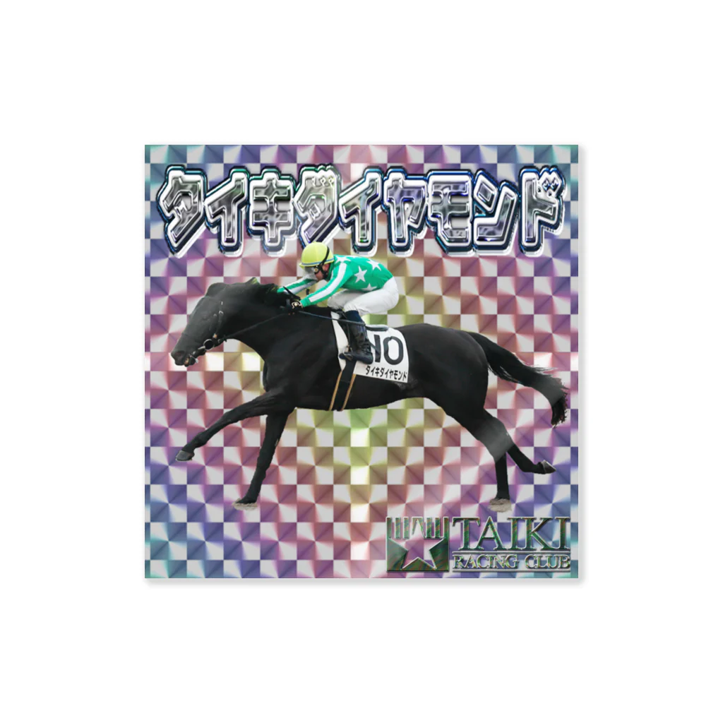 TaikiRacingClubShopの勝馬 ステッカー