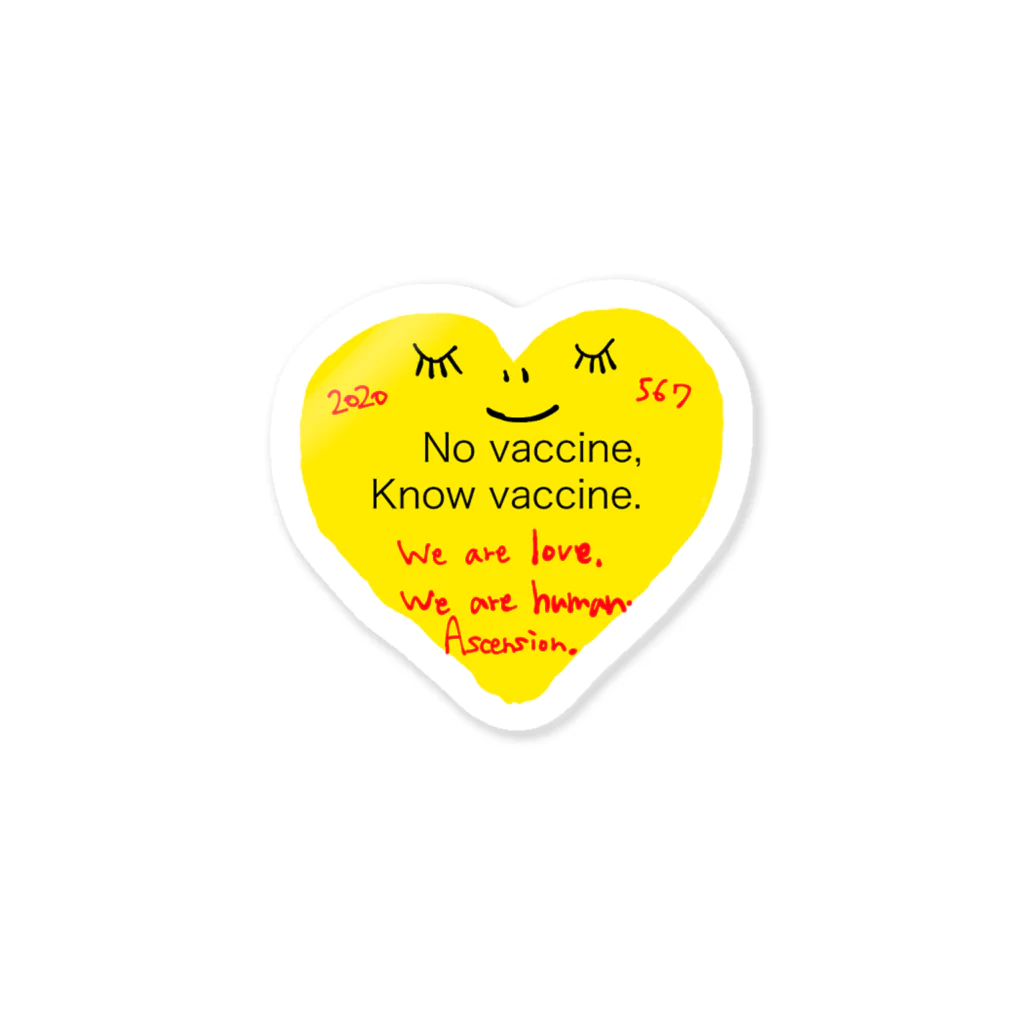 天ノ凪🎗🍀🐇🌈👼🌝🌞のNO 567  VACCINE HEART Sticker