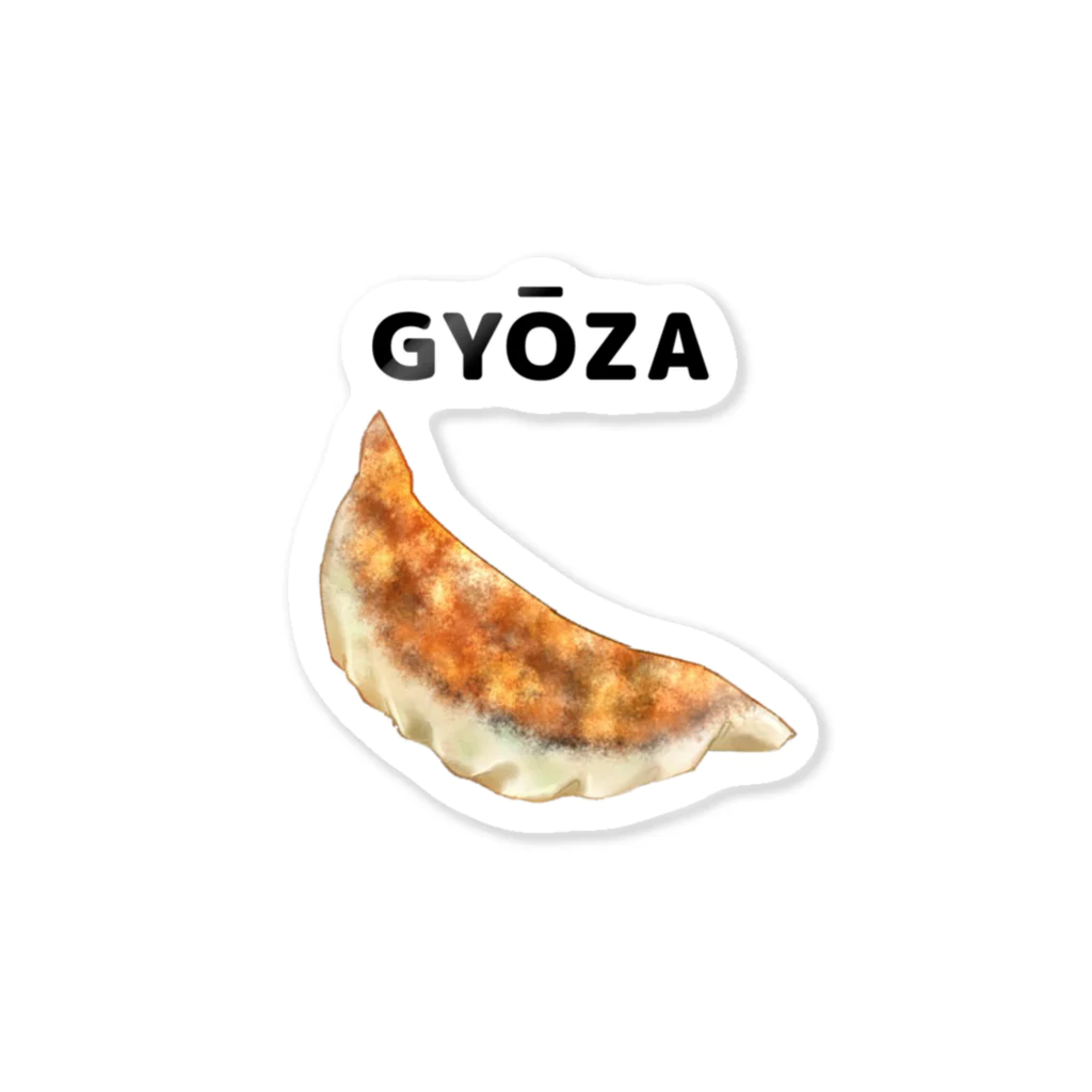 まくらのGYOZA ステッカー