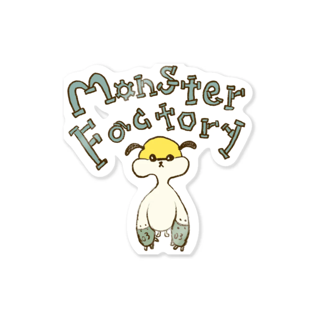 ねこぜや のモンスター工場🏭　モモ Sticker