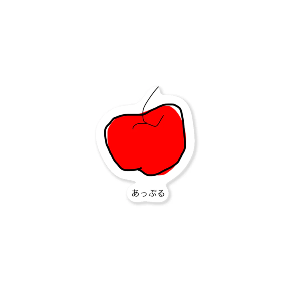 chyon_chyonのりんごちょん Sticker