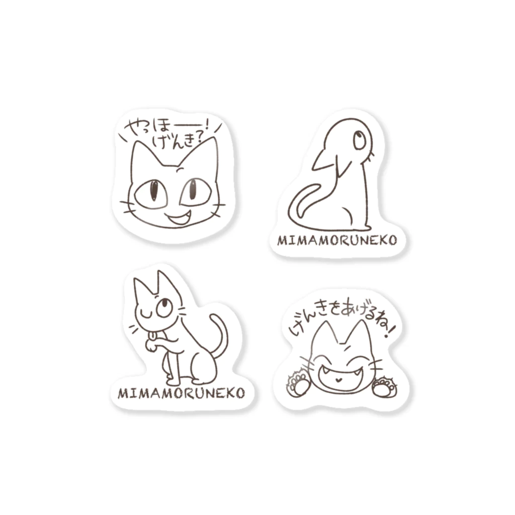 せきね まりのの人間をみまもるねこセット② Sticker