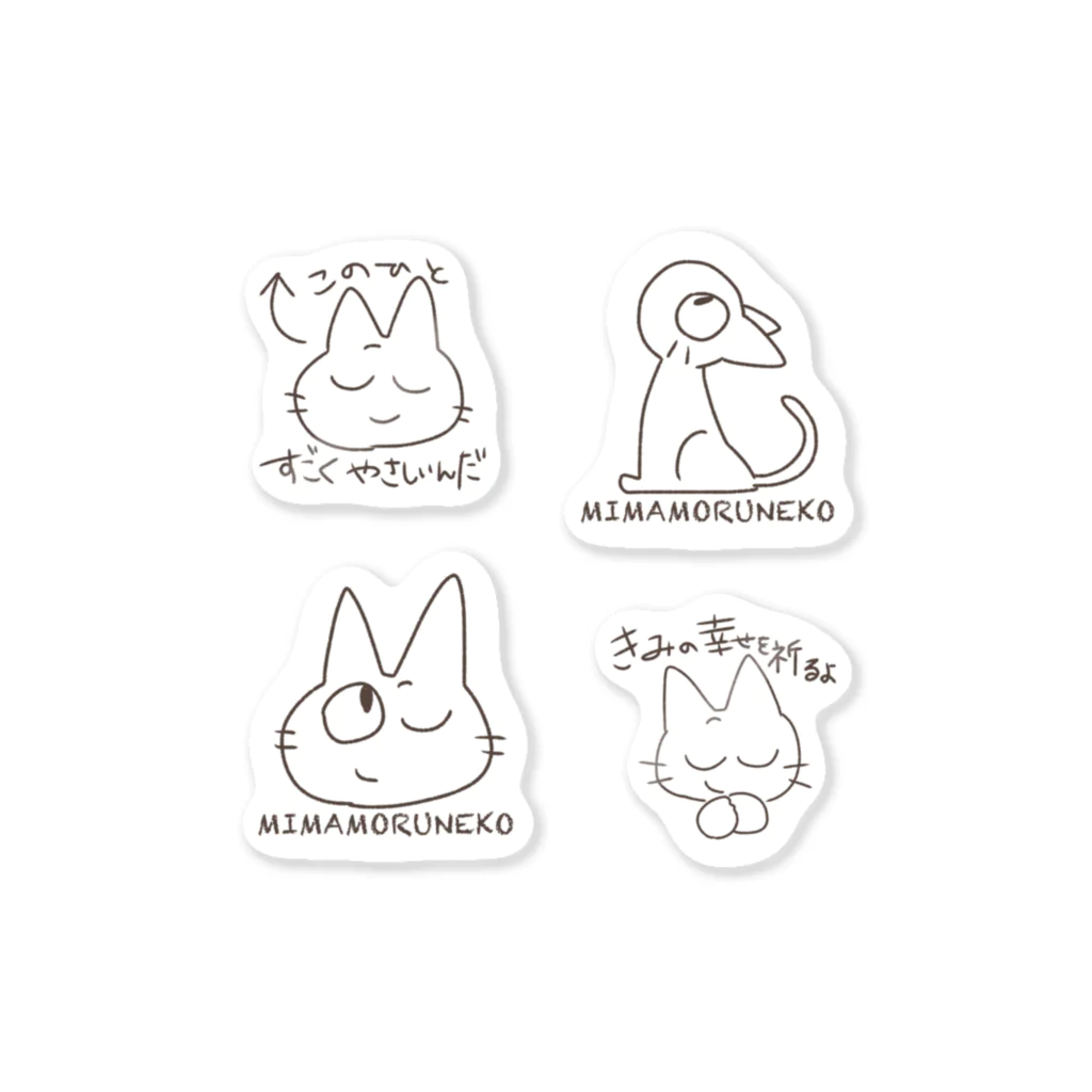 せきね まりのの人間をみまもるねこセット③ Sticker